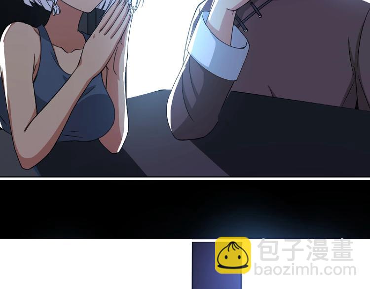 《妖精武装》第60话 女王 第17页