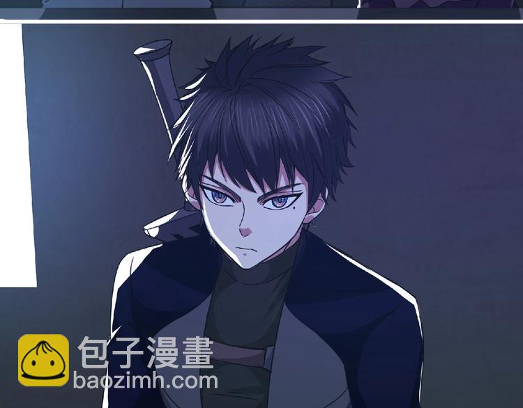 《妖精武装》第60话 女王 第19页