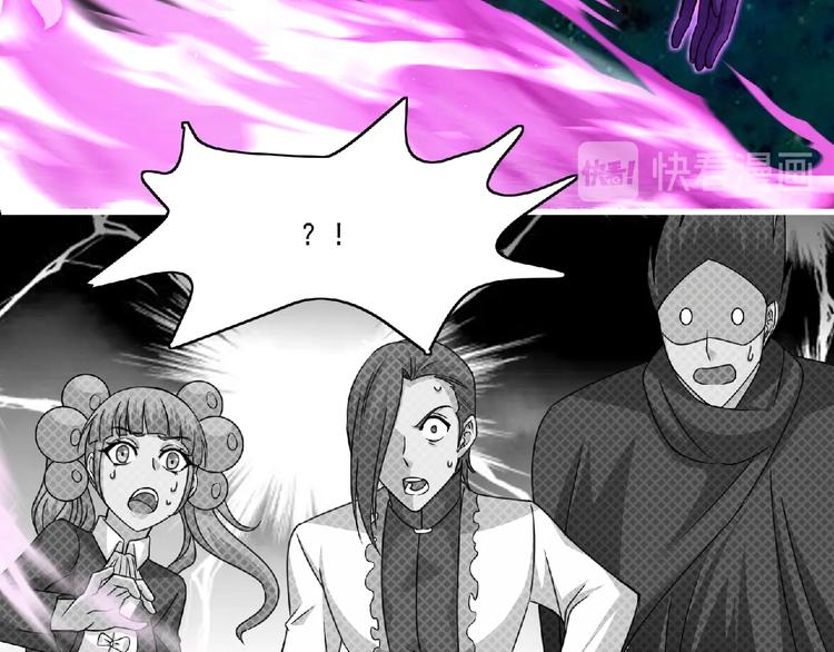 《妖精武装》第60话 女王 第26页