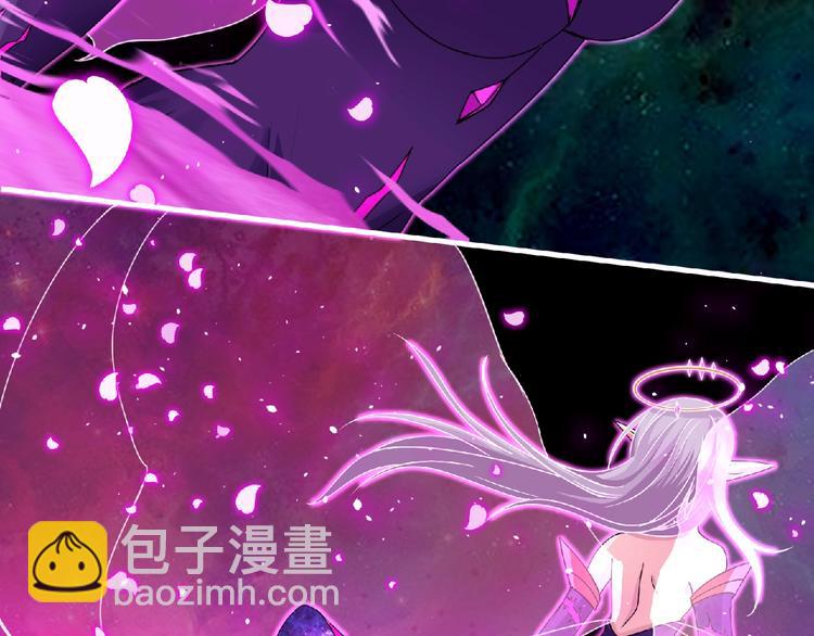 《妖精武装》第60话 女王 第29页