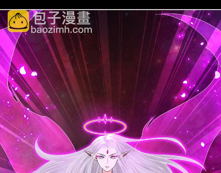 《妖精武装》第60话 女王 第31页