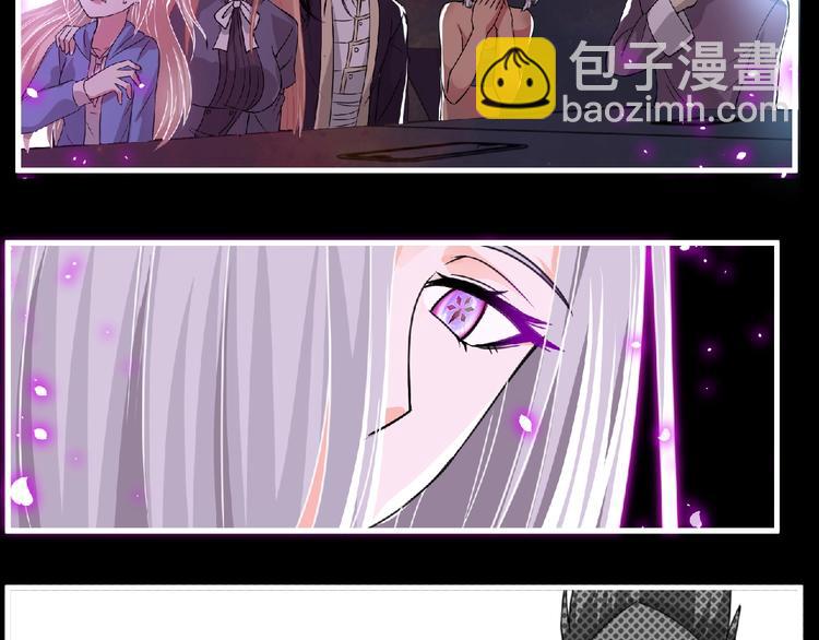 《妖精武装》第60话 女王 第35页