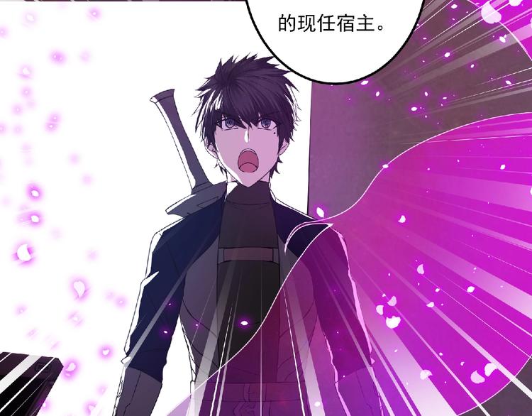 《妖精武装》第60话 女王 第37页