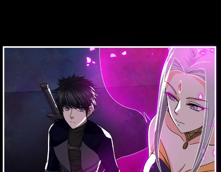 《妖精武装》第60话 女王 第41页