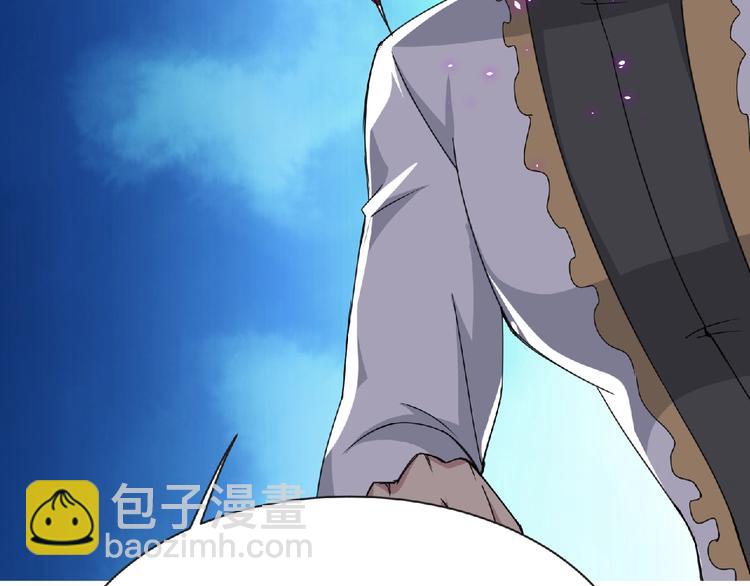 《妖精武装》第60话 女王 第9页