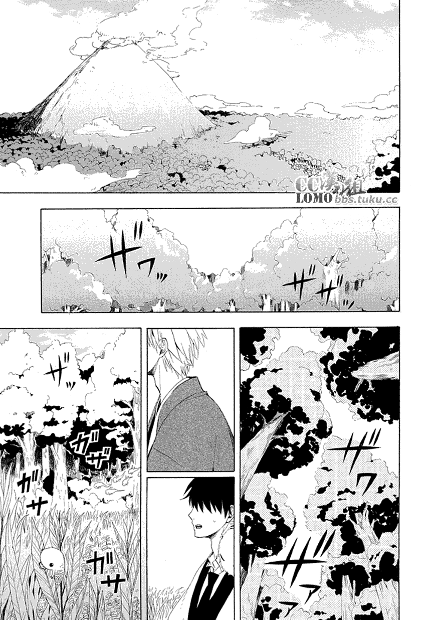 《忧郁的物怪庵》第11话 第19页