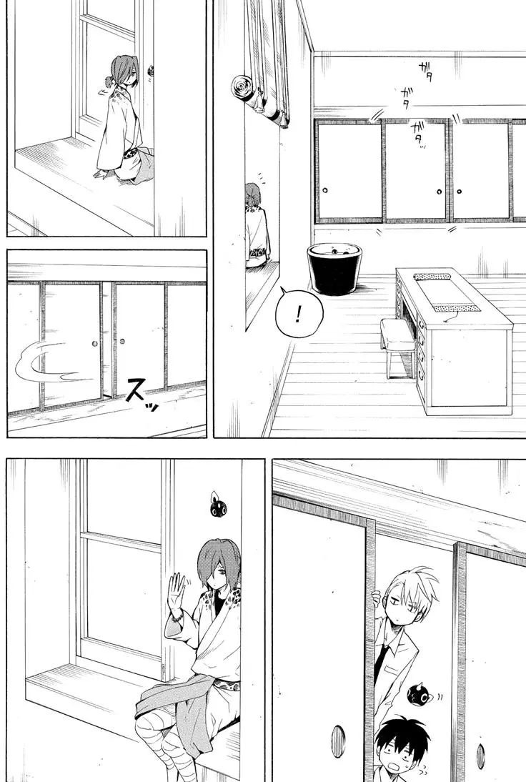 《忧郁的物怪庵》第40话 第24页