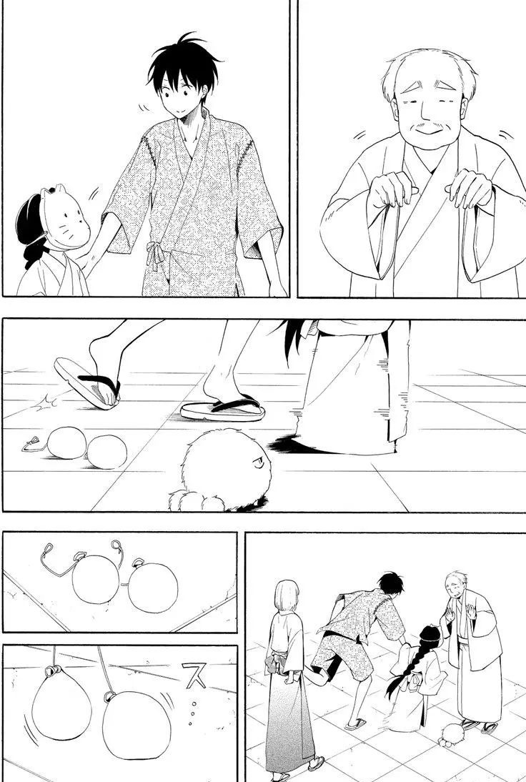 《忧郁的物怪庵》第43话 第22页