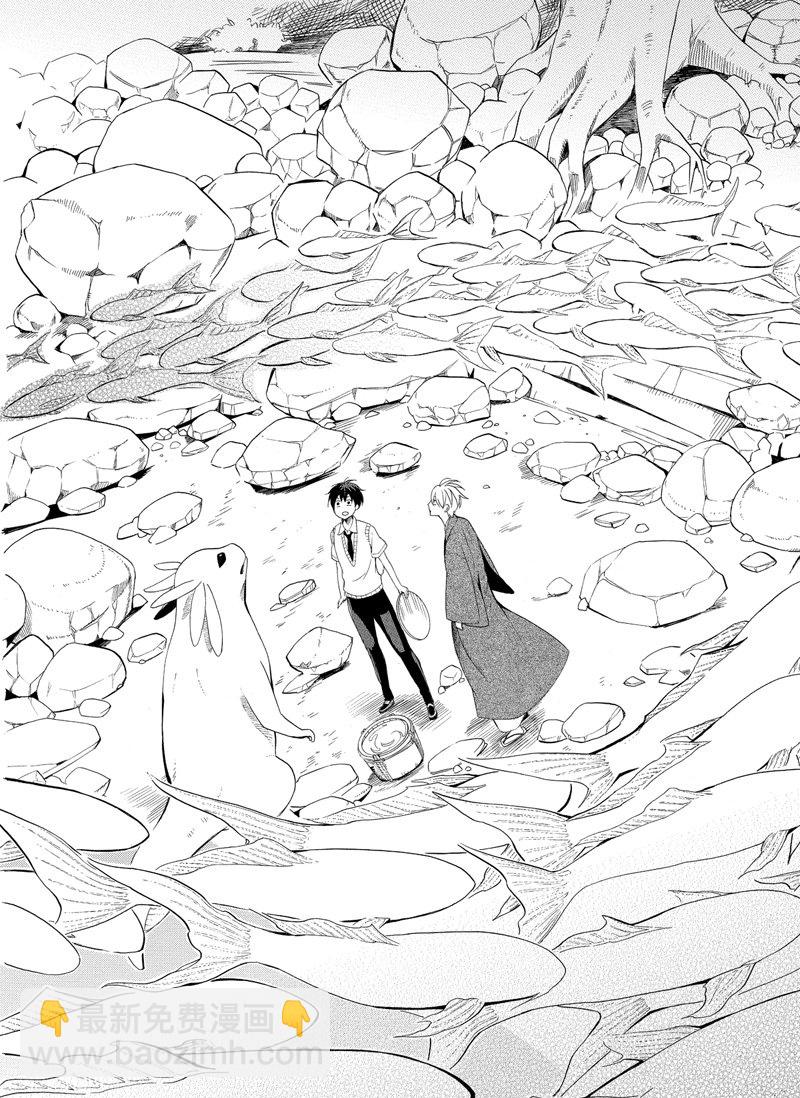 《忧郁的物怪庵》第47话 第12页
