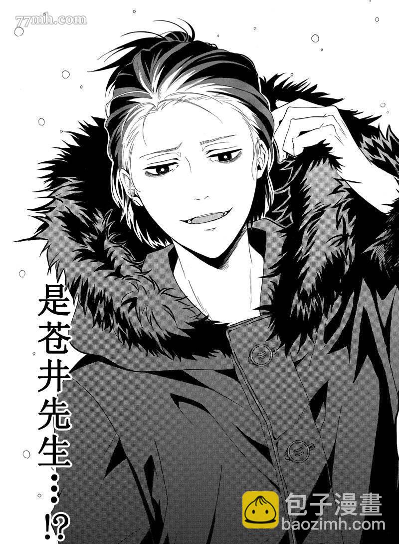 《忧郁的物怪庵》第51话 第27页
