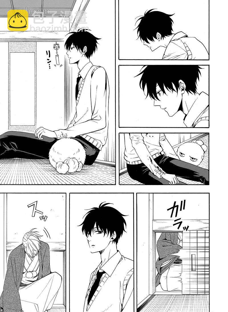 《忧郁的物怪庵》第56话 第19页