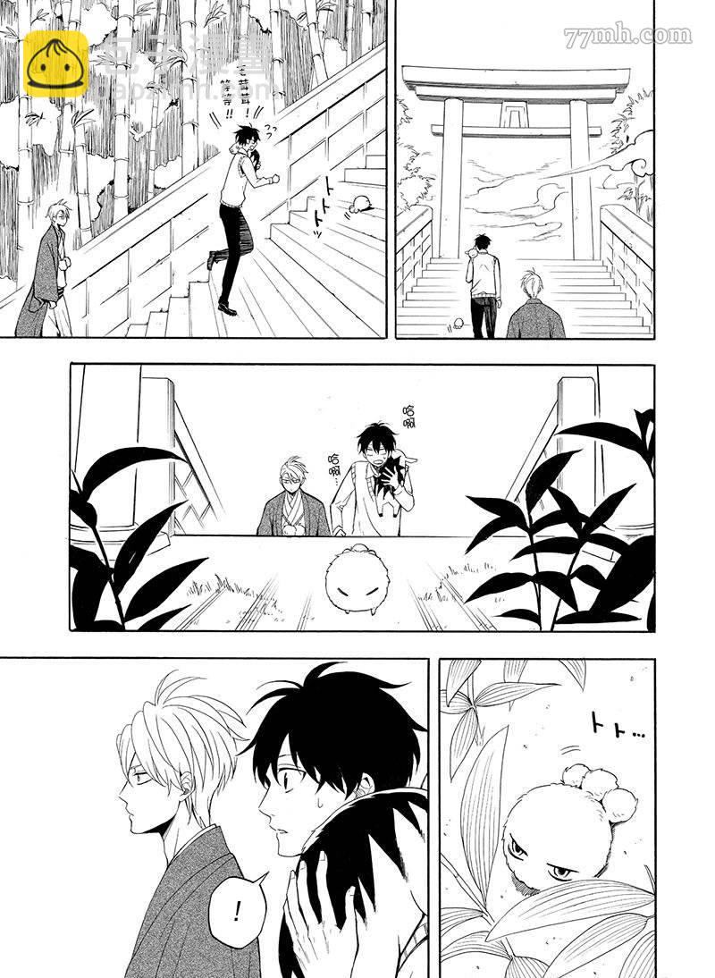 《忧郁的物怪庵》第54话 第27页