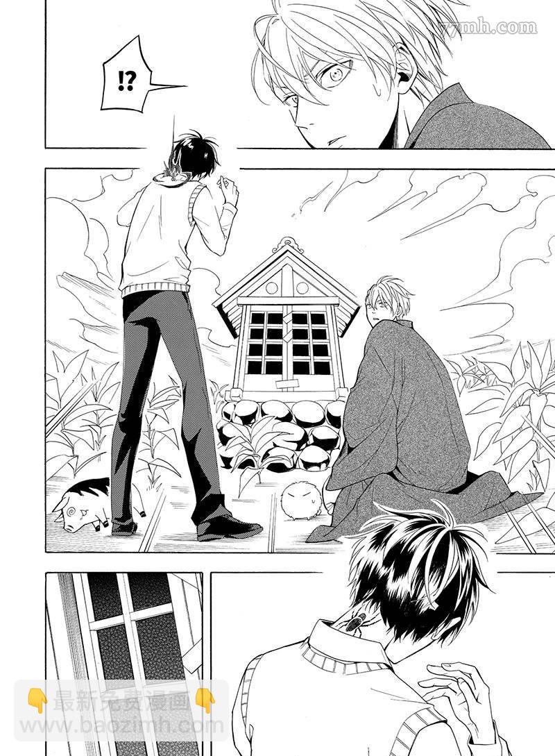 《忧郁的物怪庵》第54话 第34页
