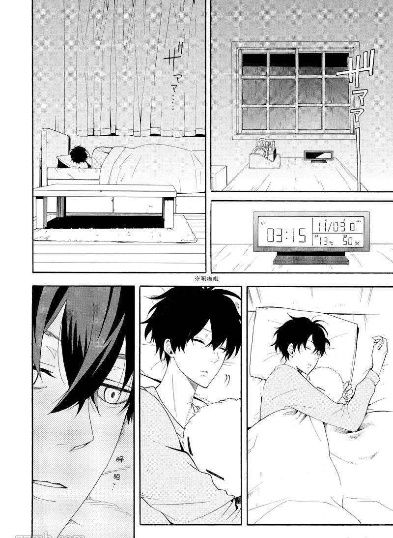 《忧郁的物怪庵》第58话 第24页
