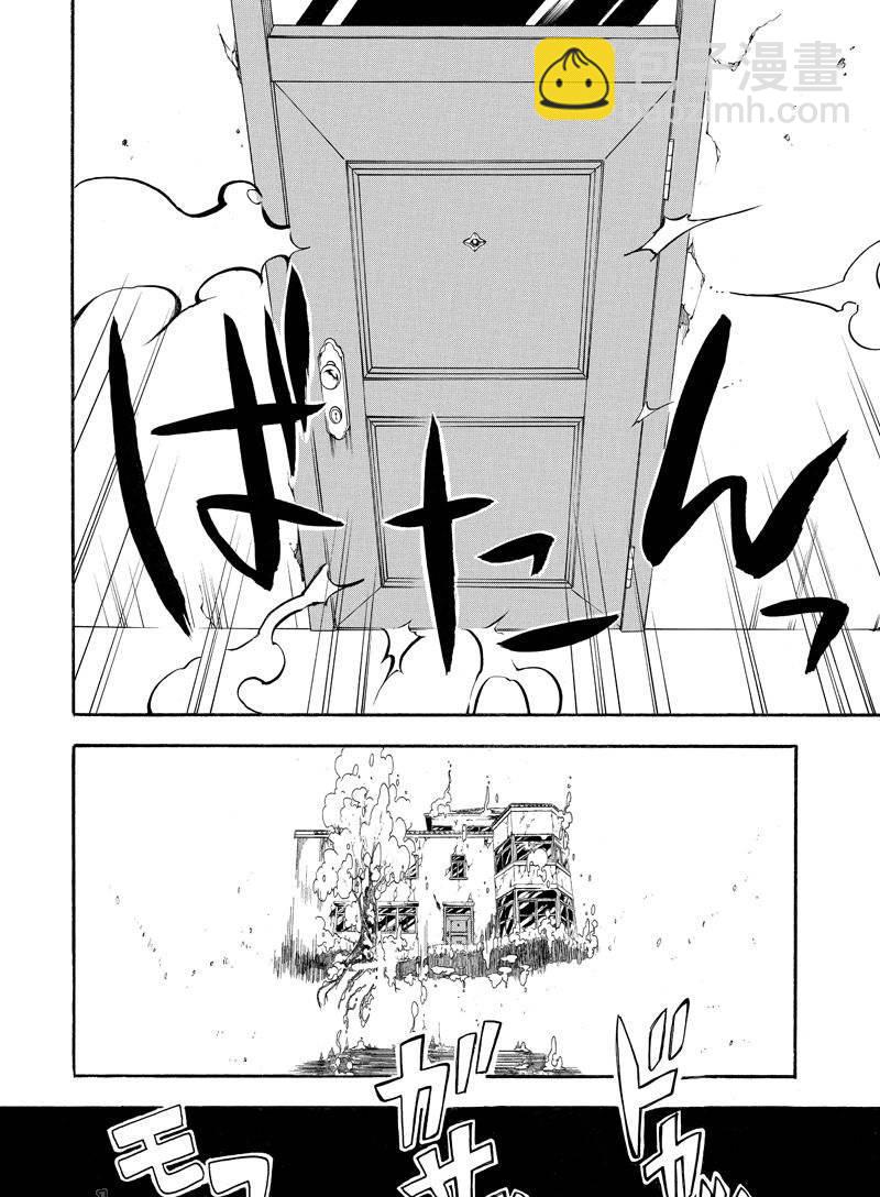 《忧郁的物怪庵》第64话 第28页
