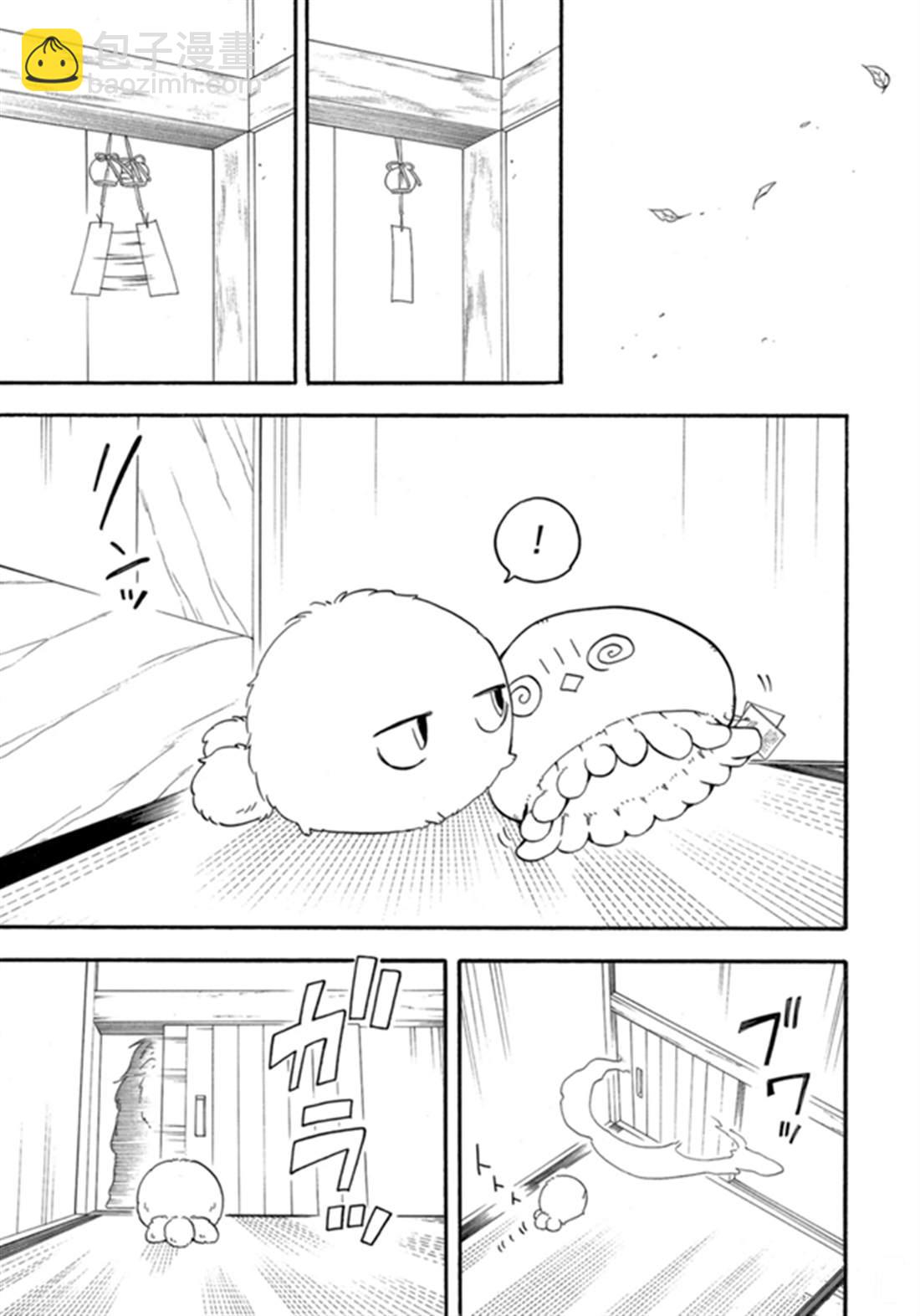 《忧郁的物怪庵》第79话 上 第5页