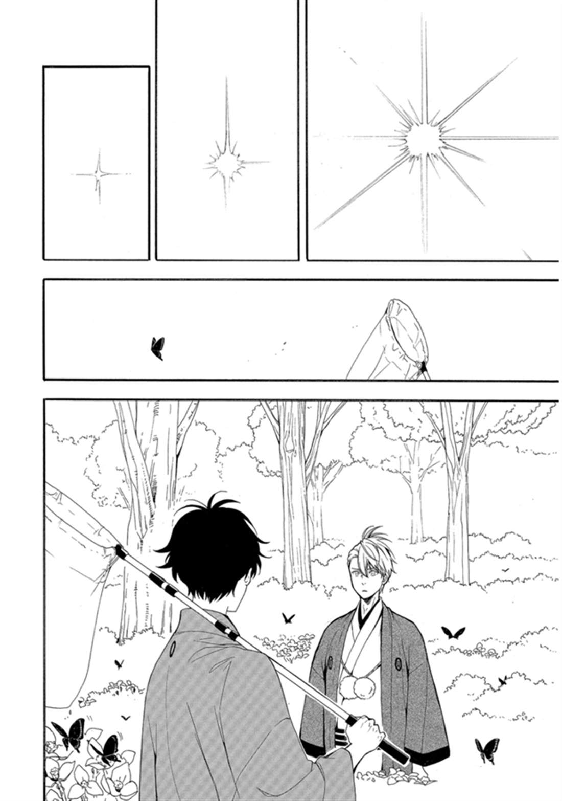 《忧郁的物怪庵》第79话 下 第11页