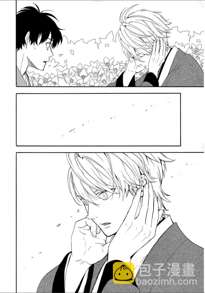 《忧郁的物怪庵》第81话 下 第18页