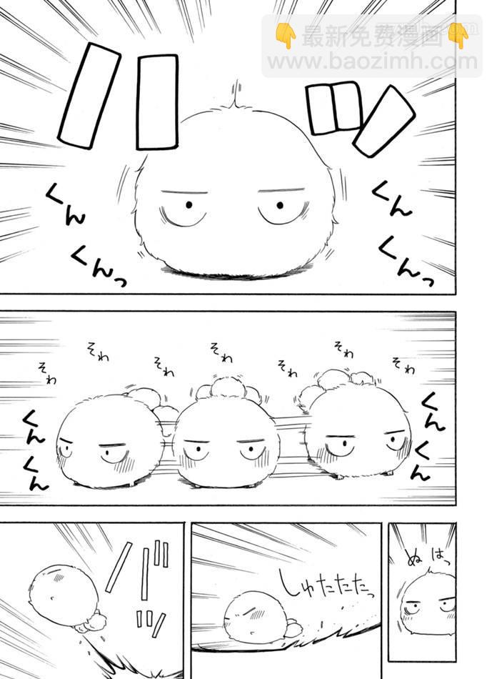 《忧郁的物怪庵》第76话 第9页