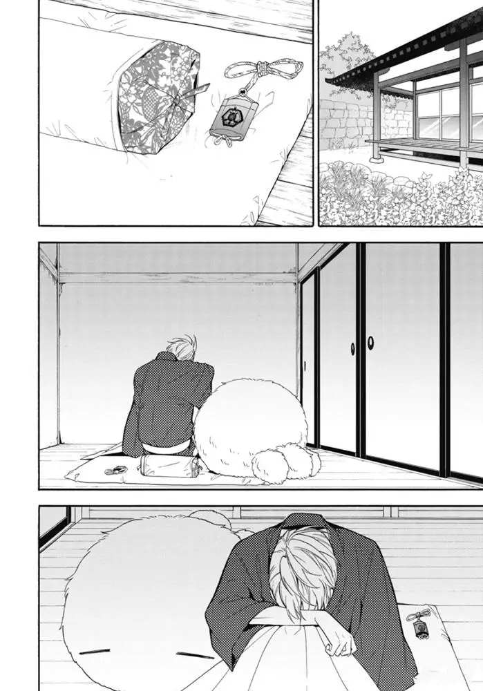 《忧郁的物怪庵》第84.3话 第1页