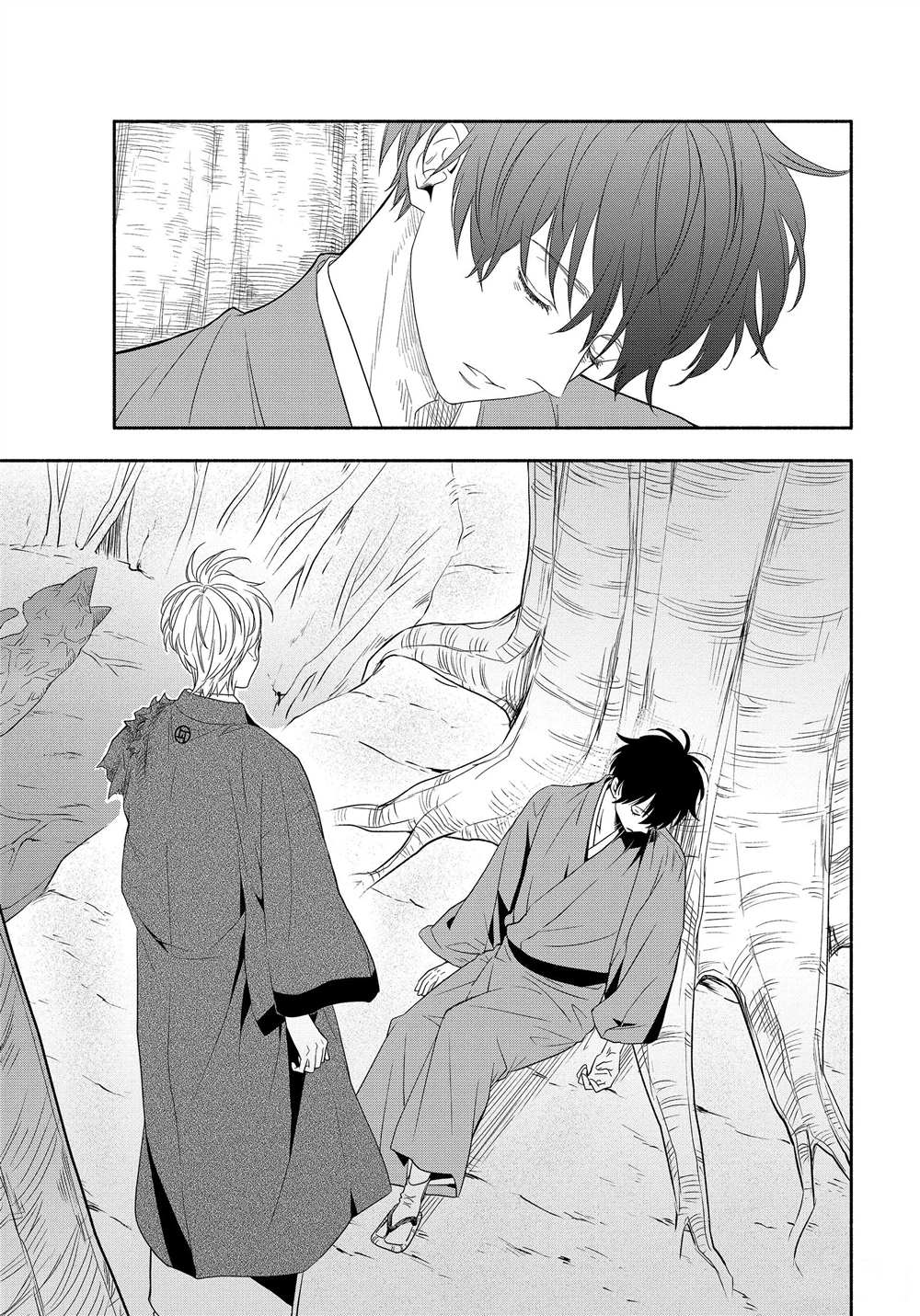 《忧郁的物怪庵》第83.2话 第11页