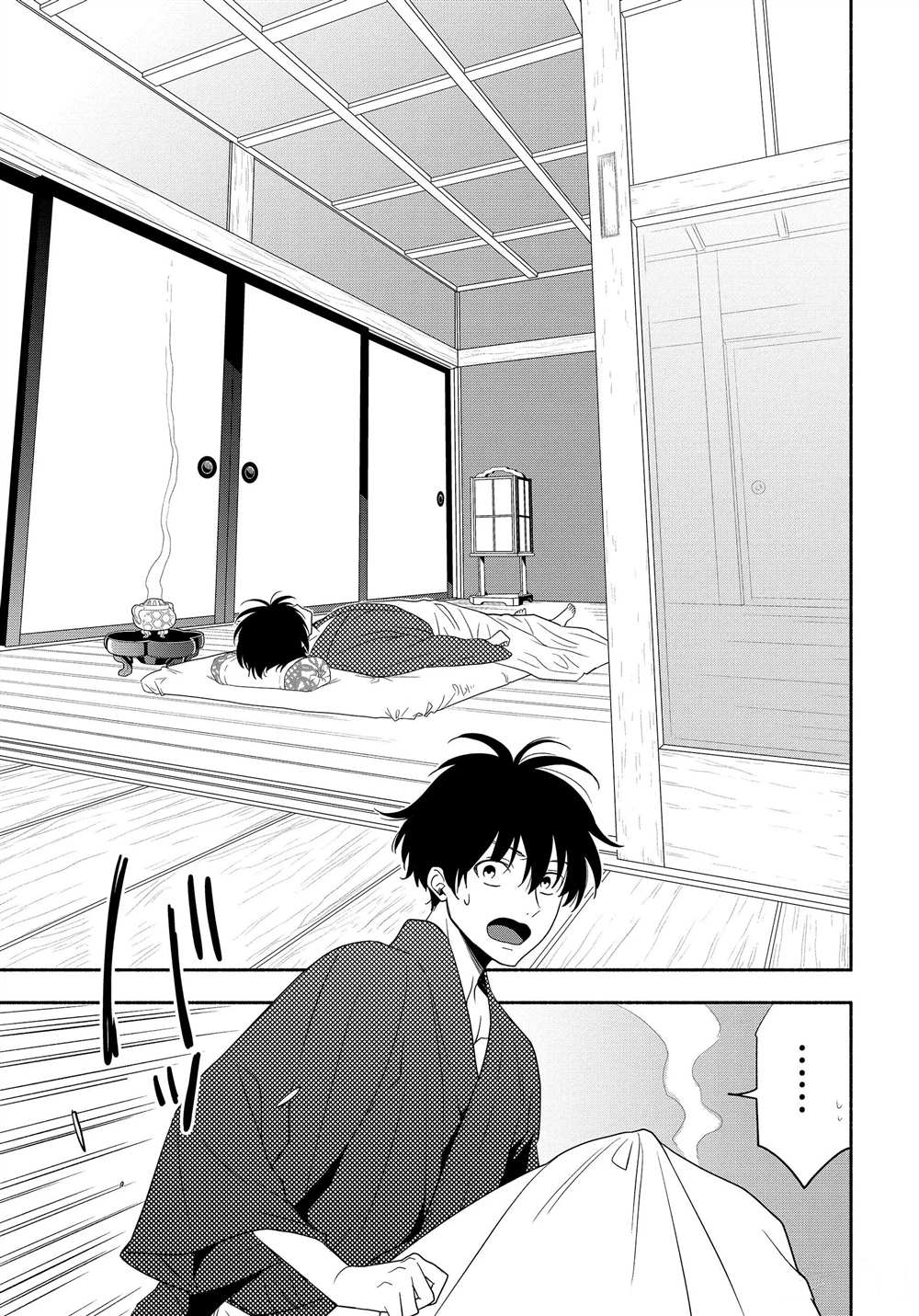 《忧郁的物怪庵》第83.2话 第13页