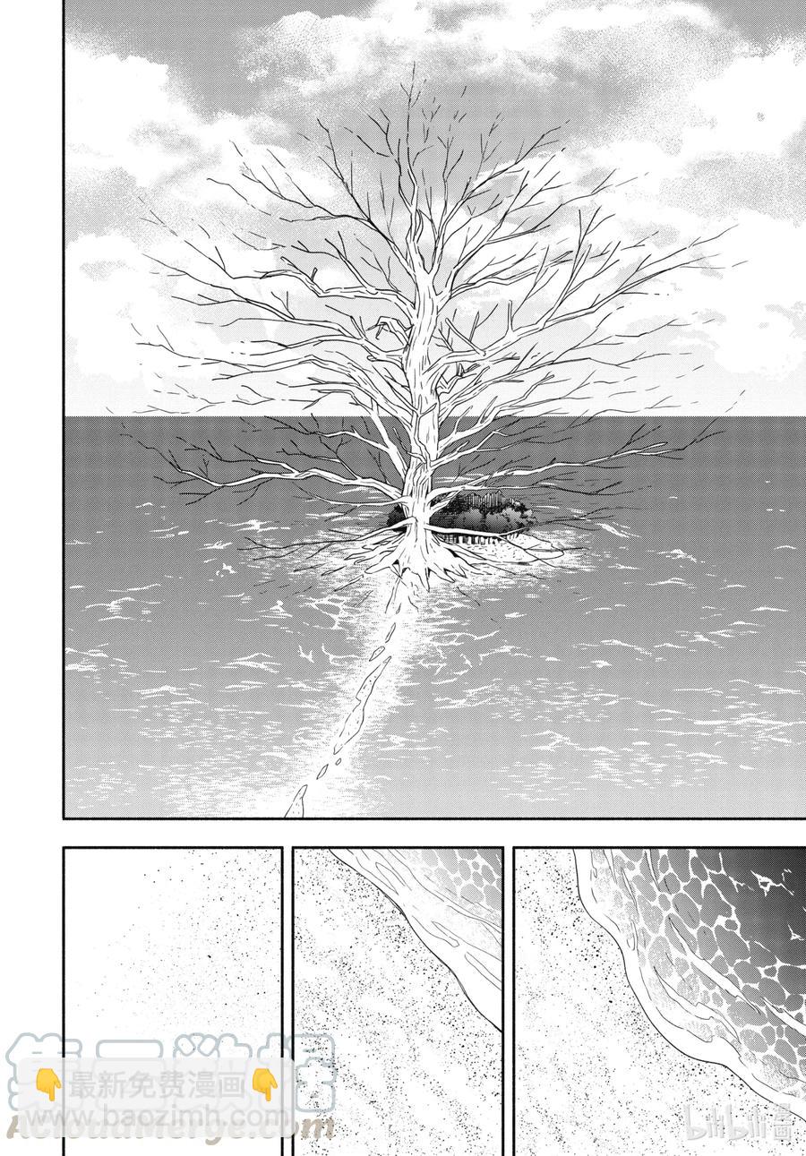 《忧郁的物怪庵》第90话上 缒别 第22页
