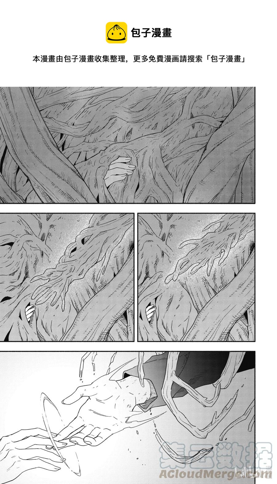 《忧郁的物怪庵》第90话下 缒别 第1页