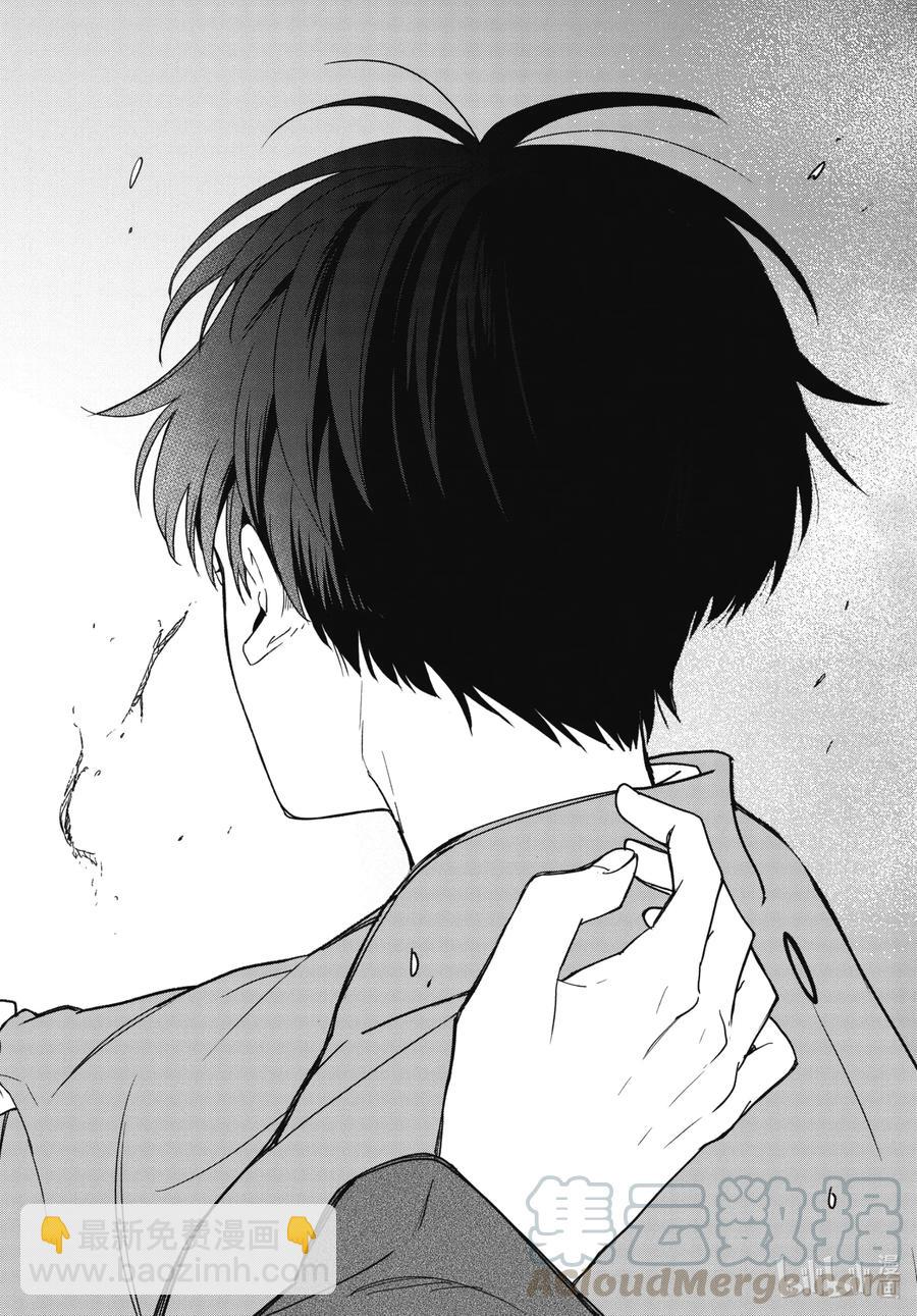 《忧郁的物怪庵》第90话下 缒别 第4页