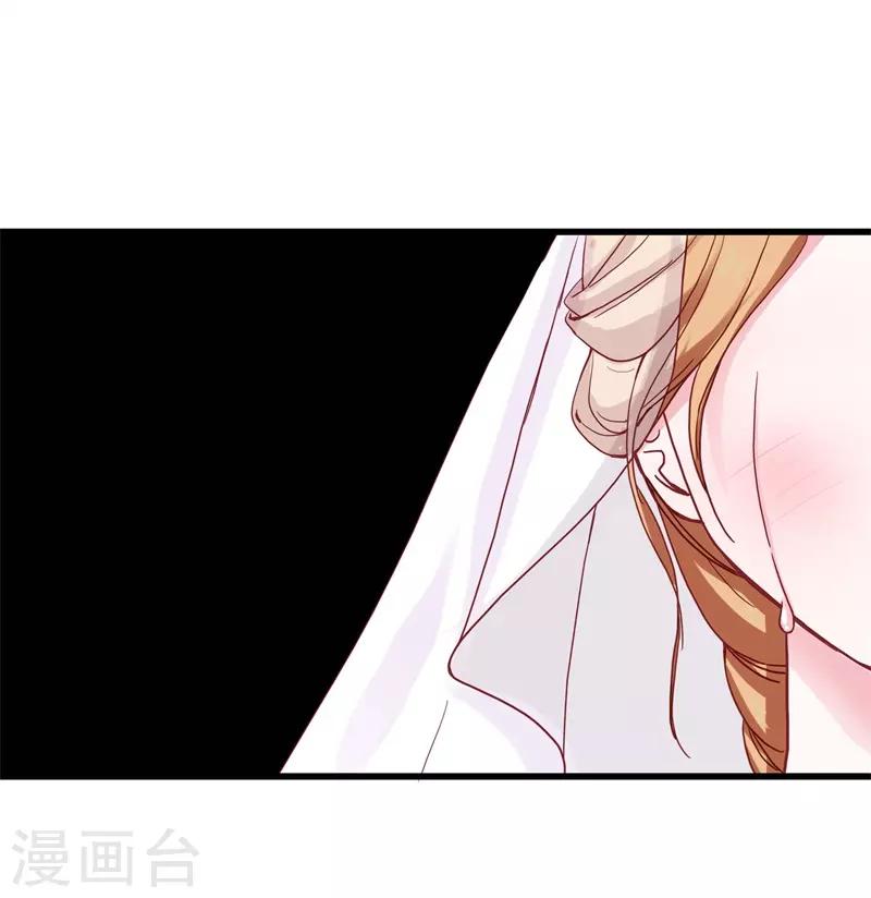 《帝少甜宠妻一克拉的爱恋》第3话 绝望的婚礼 第20页