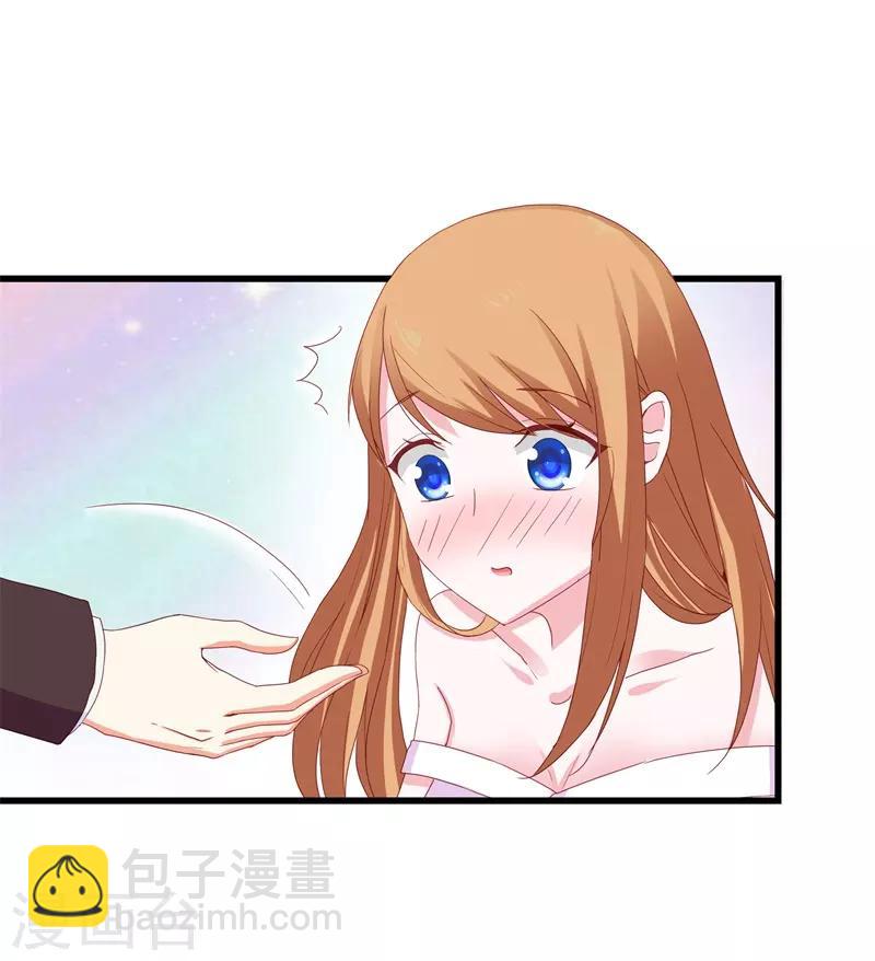 《帝少甜宠妻一克拉的爱恋》第6话 她怎么能配上您！ 第3页