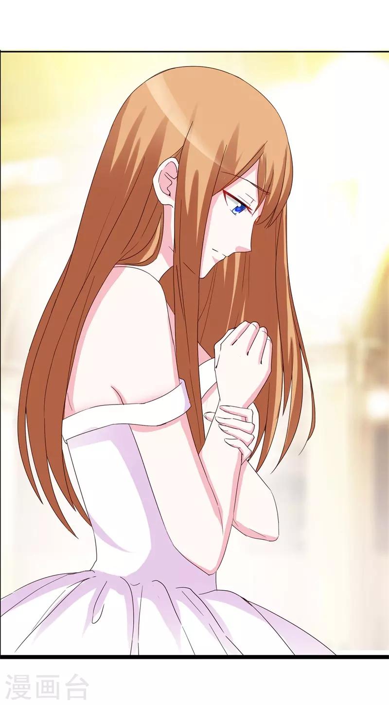 《帝少甜宠妻一克拉的爱恋》第5话 传说中的慕少要娶我？ 第15页