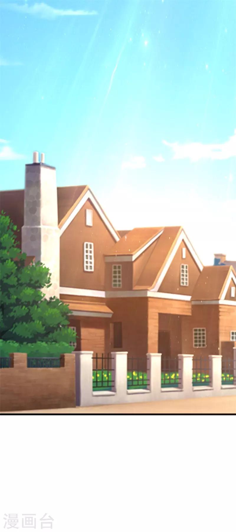 《帝少甜宠妻一克拉的爱恋》第13话 我们结婚吧 第23页