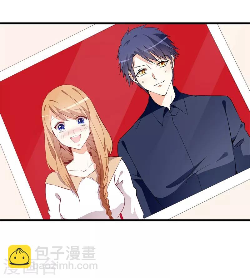 《帝少甜宠妻一克拉的爱恋》第20话 领结婚证 第13页
