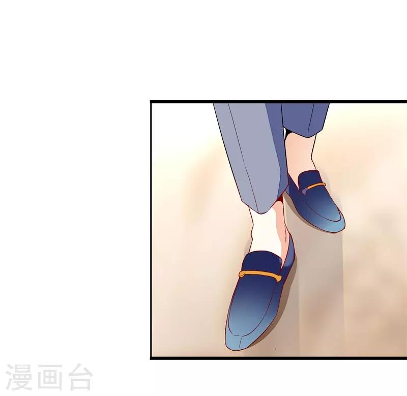 《帝少甜宠妻一克拉的爱恋》第18话 丫头，我们走吧 第29页