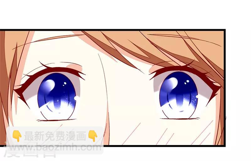 《帝少甜宠妻一克拉的爱恋》第18话 丫头，我们走吧 第31页