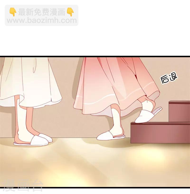 《帝少甜宠妻一克拉的爱恋》第17话 婚约解除 第16页