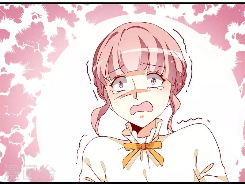 《帝少甜宠妻一克拉的爱恋》第19话 先给我一千万 第18页