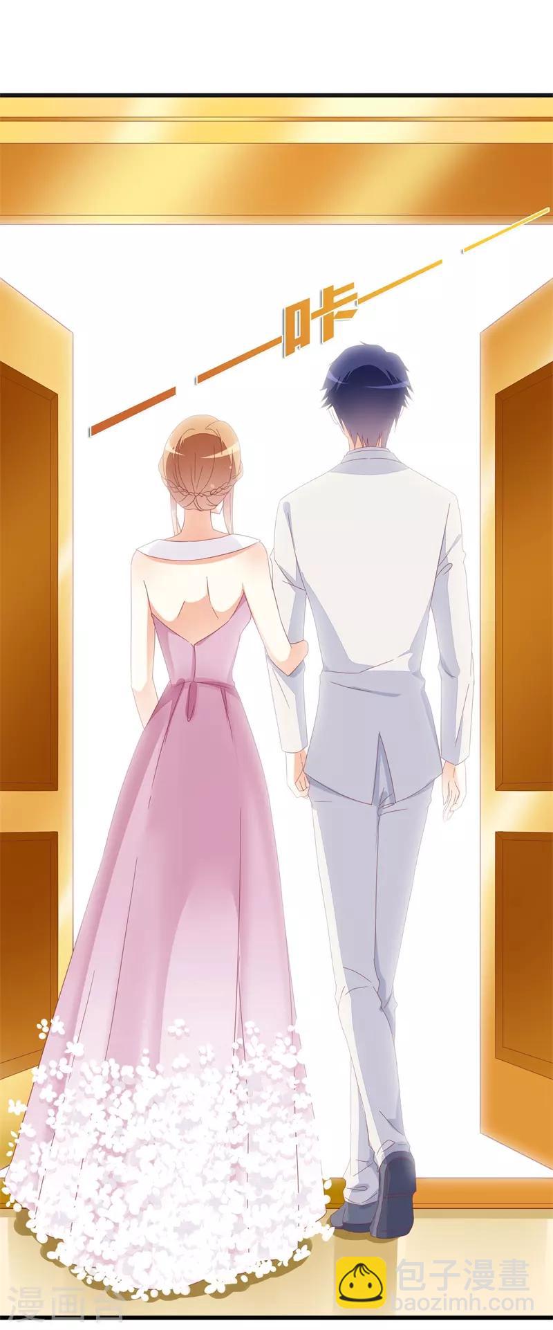 《帝少甜宠妻一克拉的爱恋》第23话 遵命老婆大人 第17页