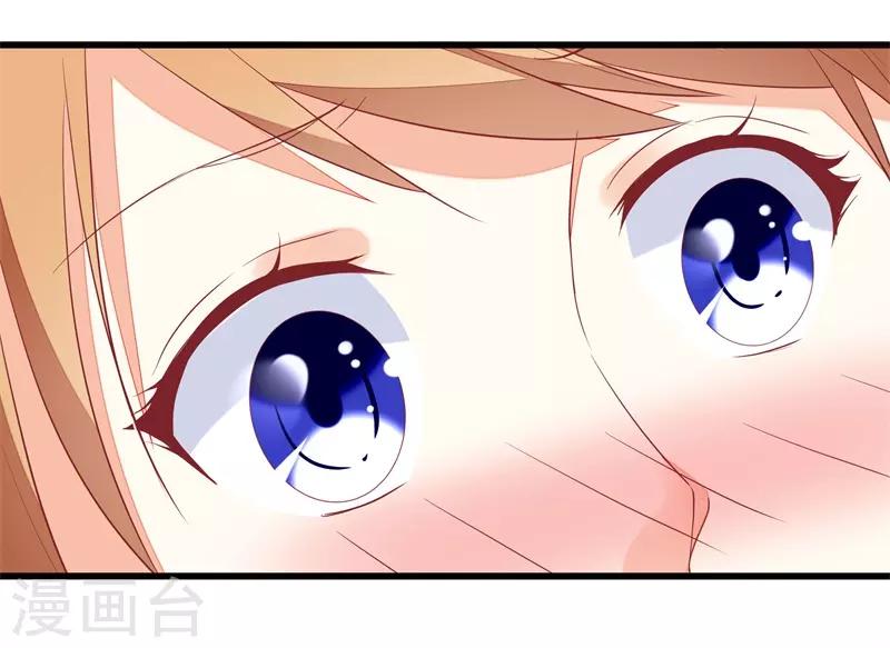 《帝少甜宠妻一克拉的爱恋》第21话 你总这样不小心 第12页
