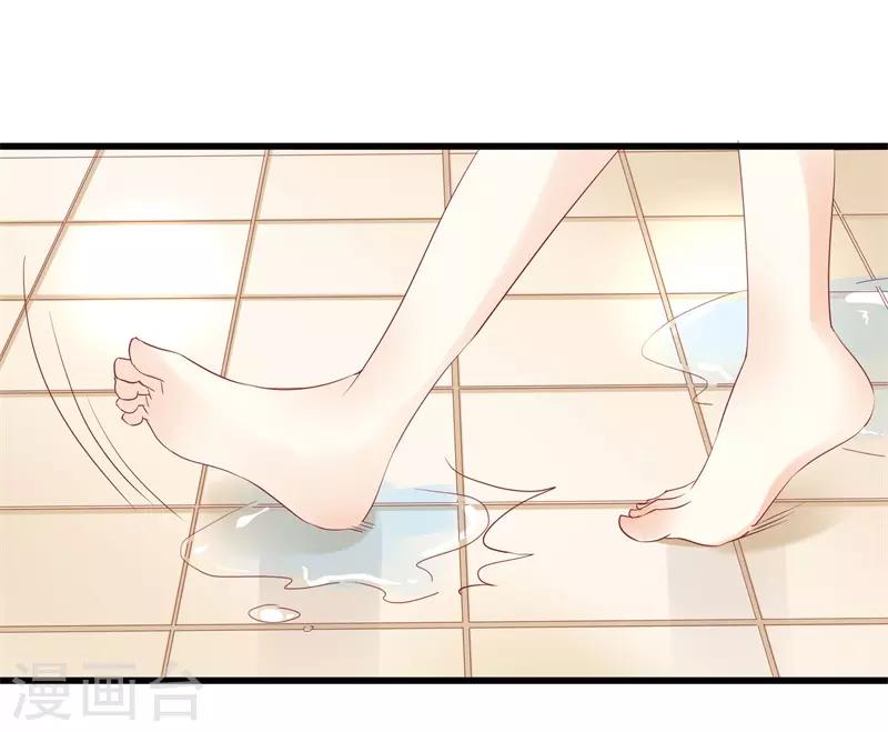 《帝少甜宠妻一克拉的爱恋》第21话 你总这样不小心 第28页