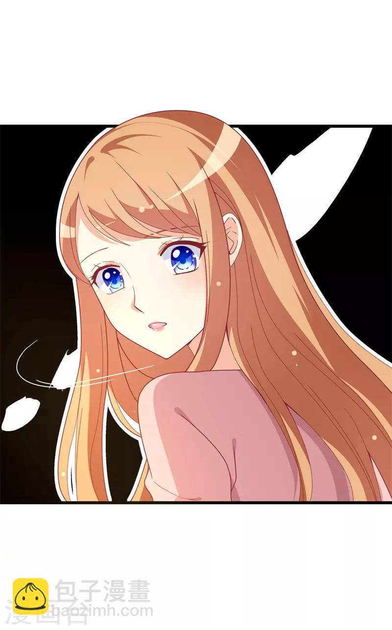 《帝少甜宠妻一克拉的爱恋》第30话 慕哥哥不要走 第4页