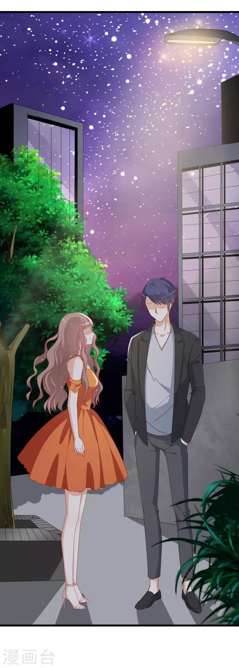 《帝少甜宠妻一克拉的爱恋》第34话 你终究是我的！ 第8页
