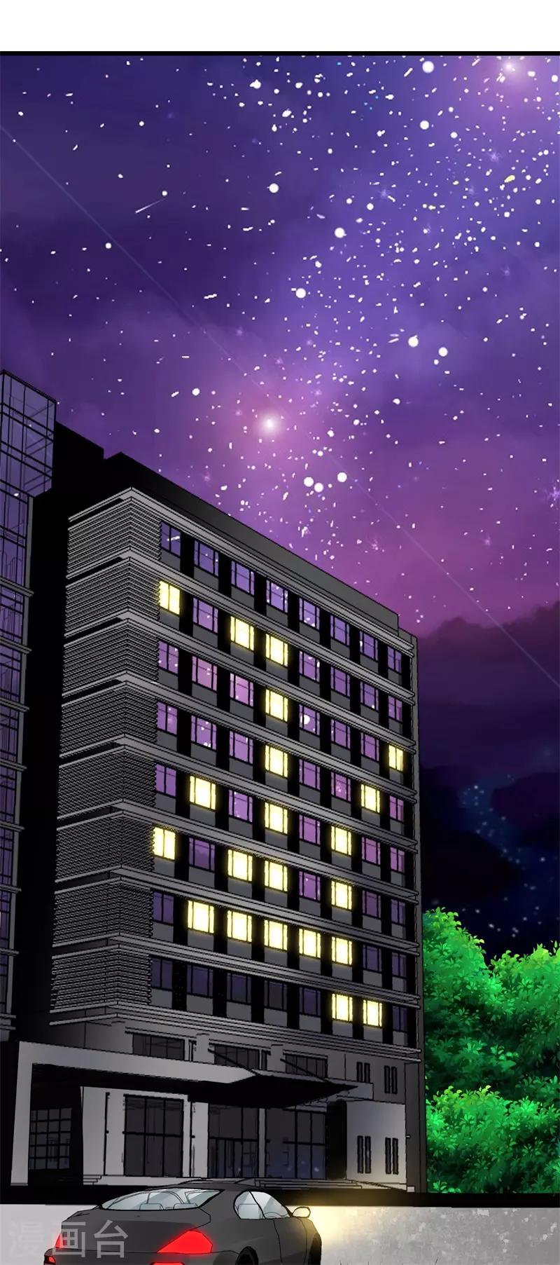 《帝少甜宠妻一克拉的爱恋》第33话 这个地方好熟悉 第19页