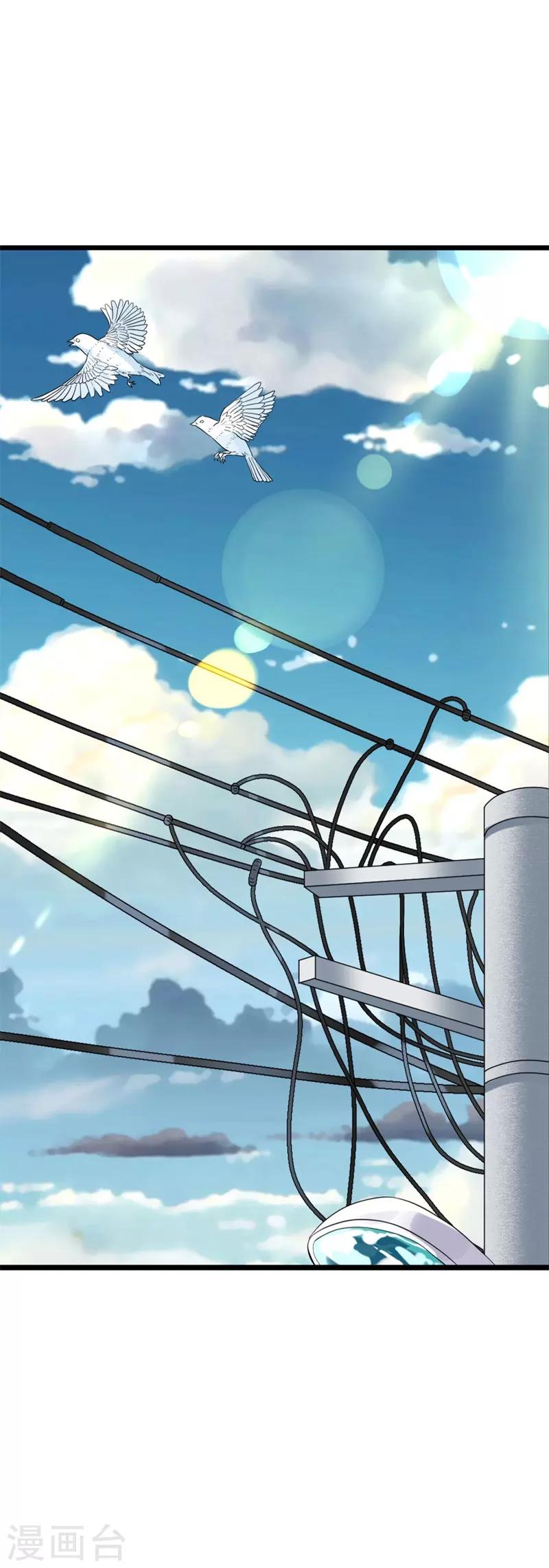 《帝少甜宠妻一克拉的爱恋》第41话 不要尝试触碰我的底线 第11页