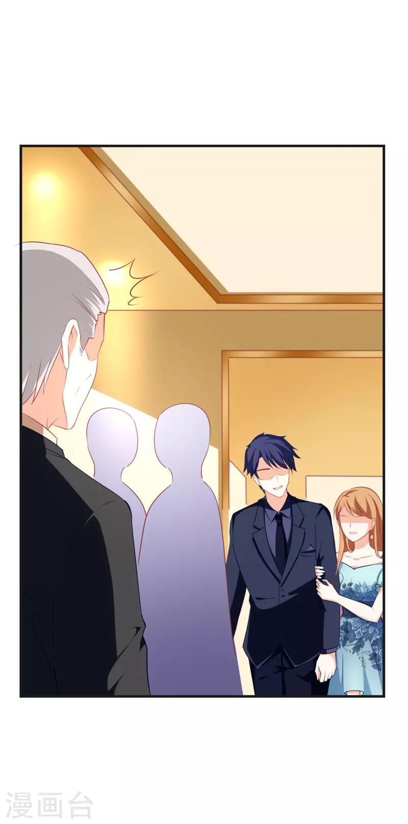 《帝少甜宠妻一克拉的爱恋》第43话 怎么是她？ 第10页