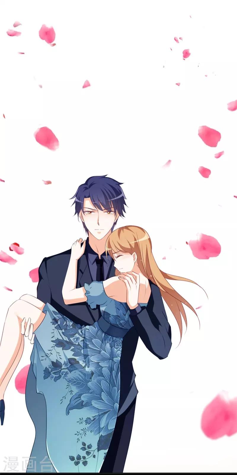 《帝少甜宠妻一克拉的爱恋》第43话 怎么是她？ 第2页