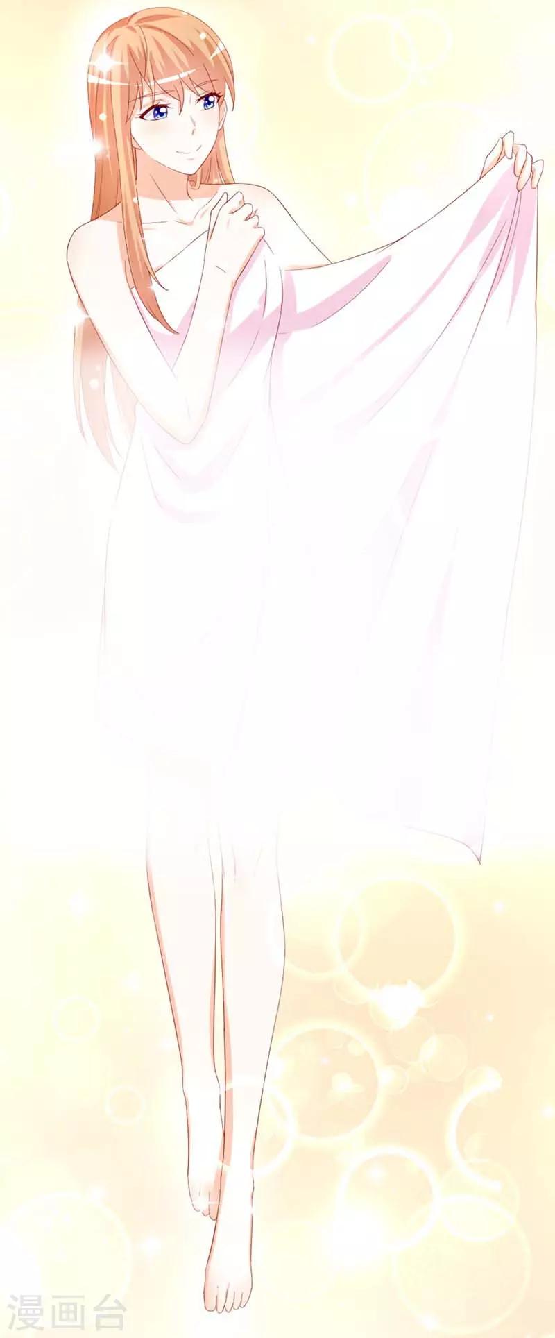 《帝少甜宠妻一克拉的爱恋》第47话 什么东西扎了我一下！ 第5页