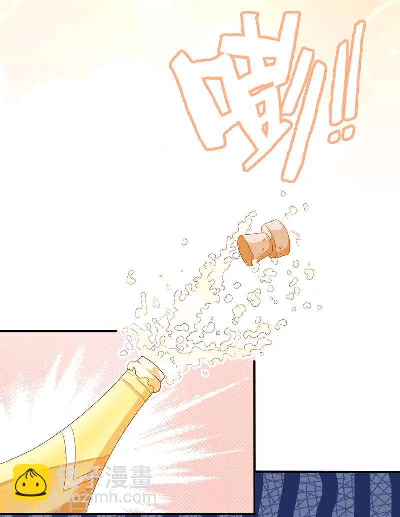 《帝少甜宠妻一克拉的爱恋》第47话 什么东西扎了我一下！ 第6页