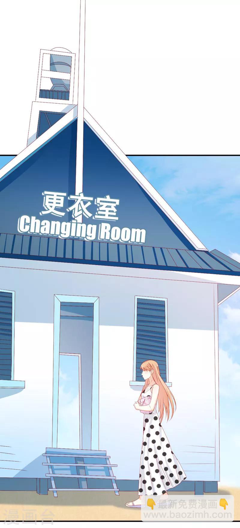 《帝少甜宠妻一克拉的爱恋》第50话 我们又见面了 第7页